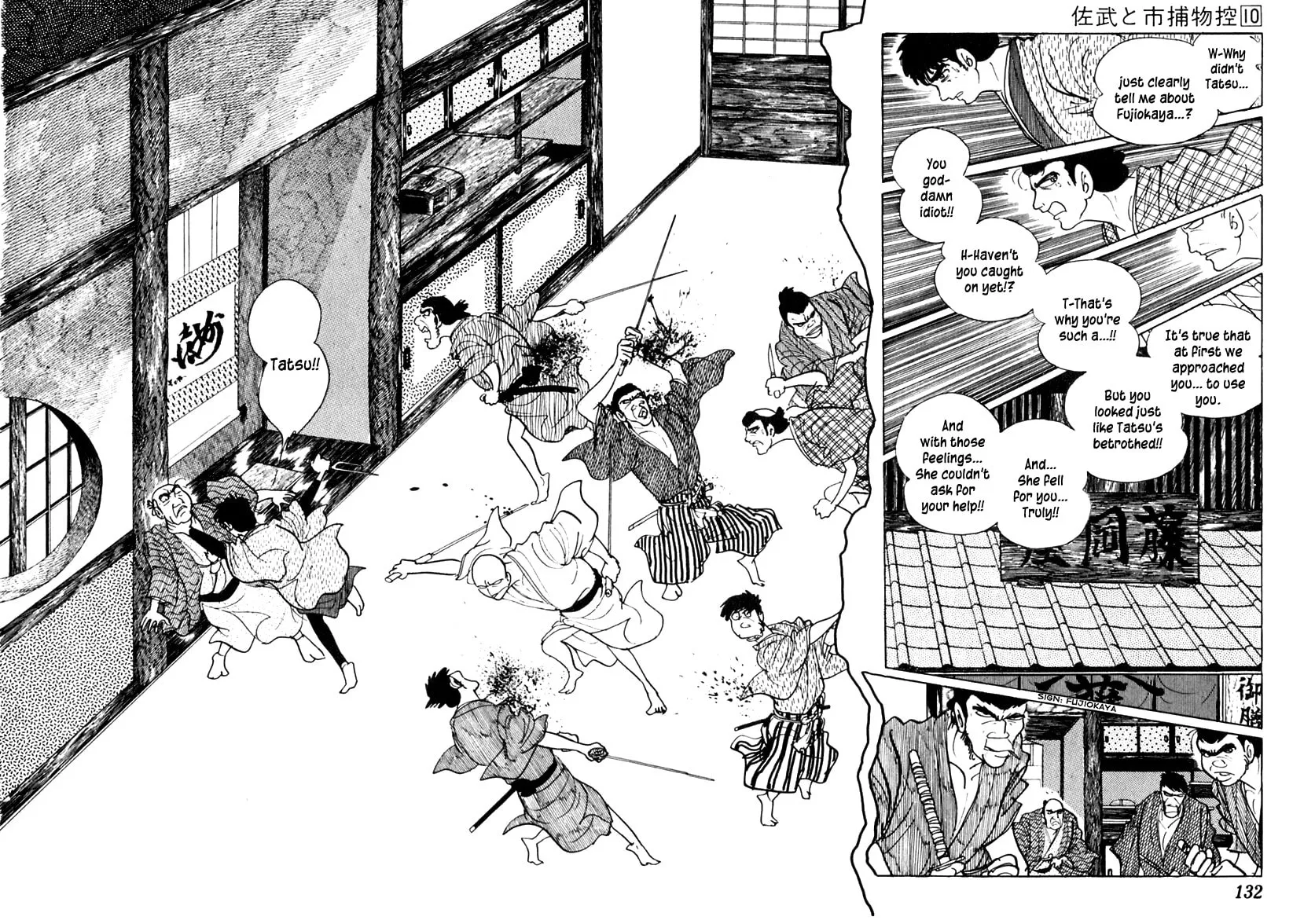 Sabu to Ichi Torimono Hikae Chapter 60 page 29 - 