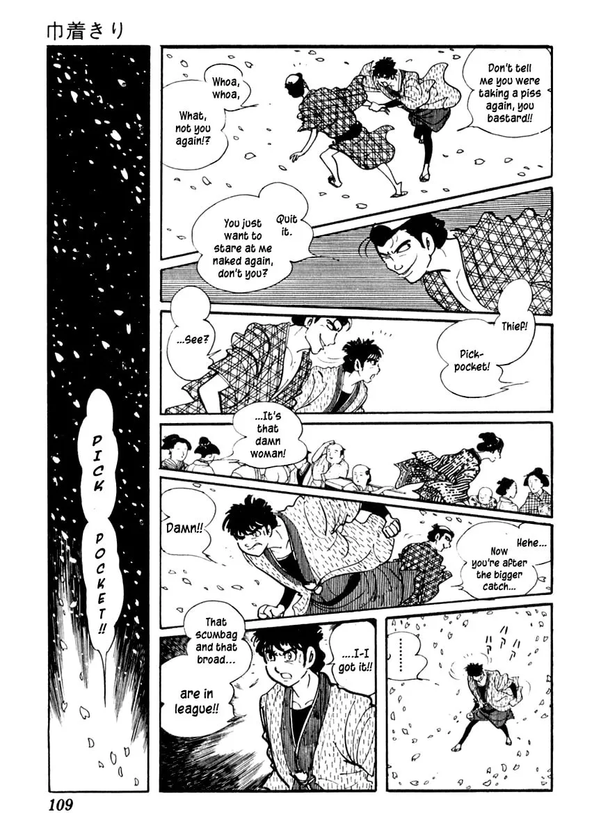 Sabu to Ichi Torimono Hikae Chapter 60 page 7 - 