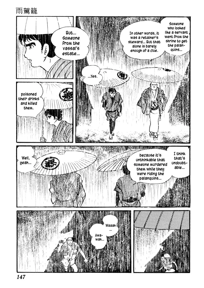 Sabu to Ichi Torimono Hikae Chapter 61 page 11 - 