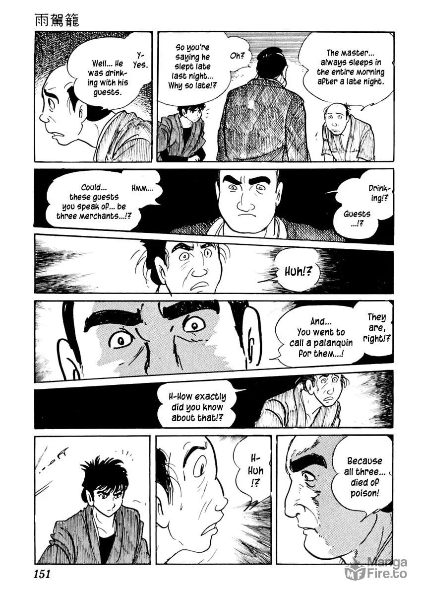 Sabu to Ichi Torimono Hikae Chapter 61 page 15 - 