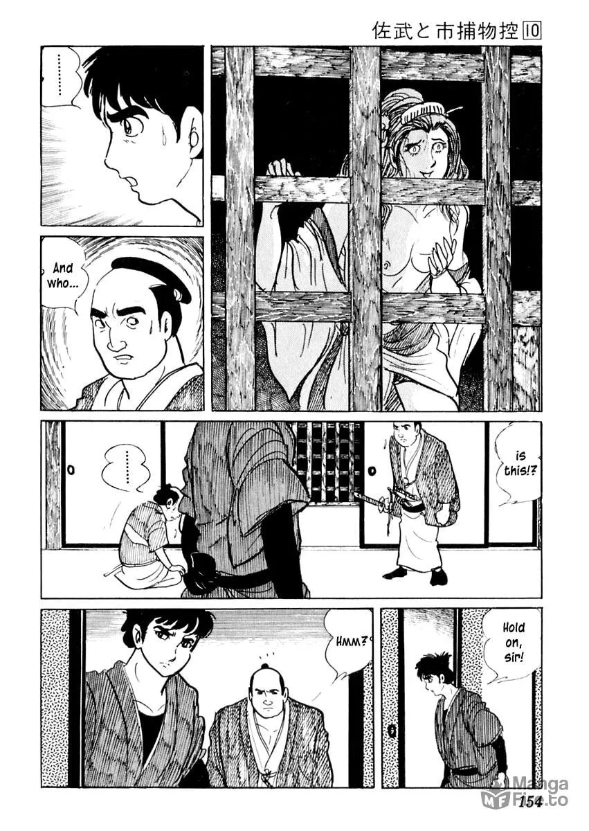 Sabu to Ichi Torimono Hikae Chapter 61 page 18 - 