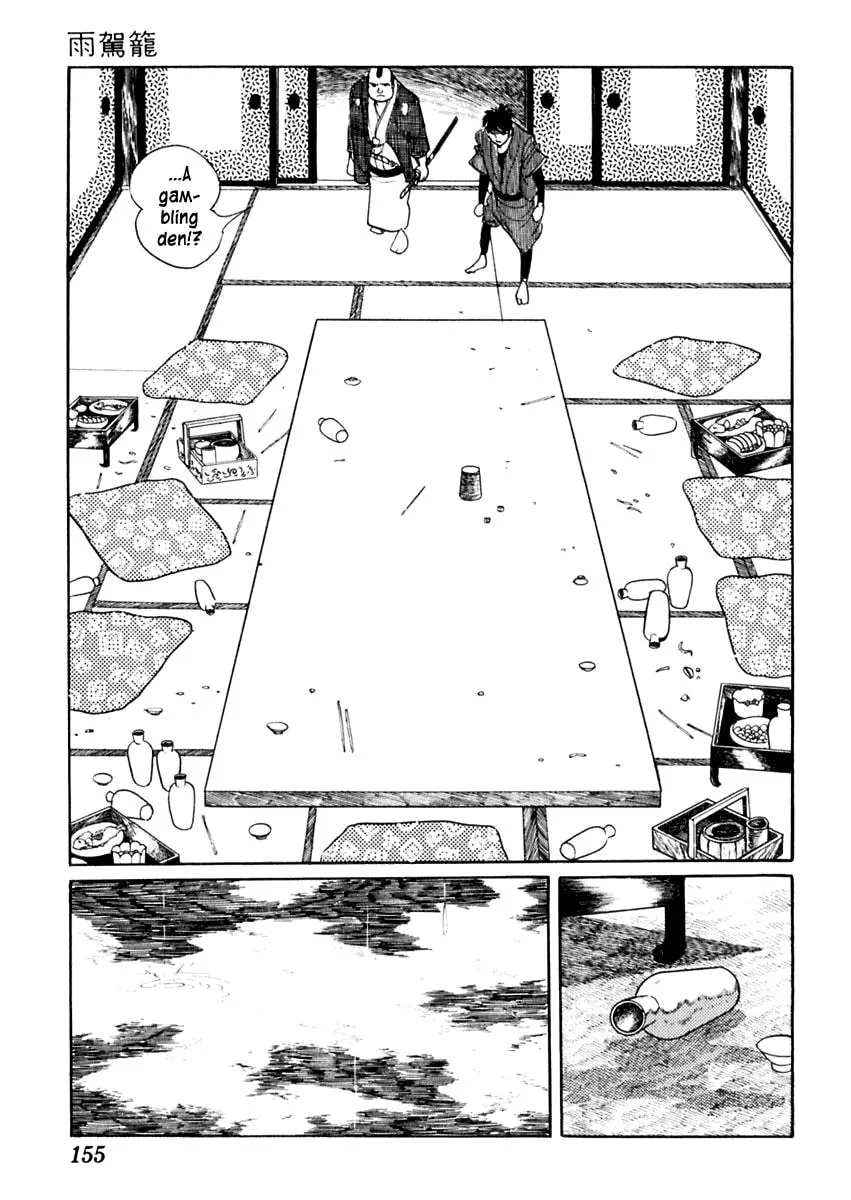 Sabu to Ichi Torimono Hikae Chapter 61 page 19 - 
