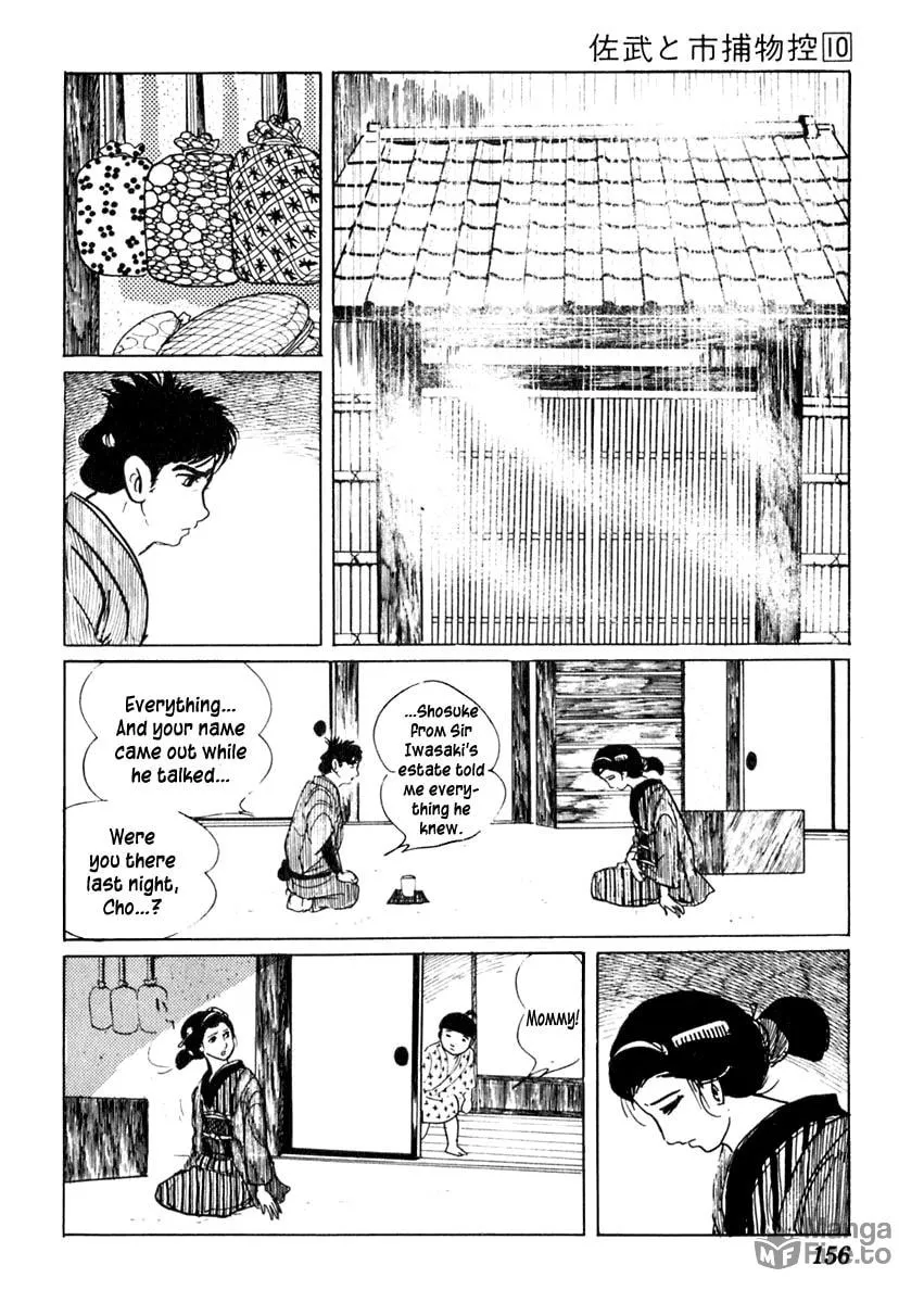 Sabu to Ichi Torimono Hikae Chapter 61 page 20 - 