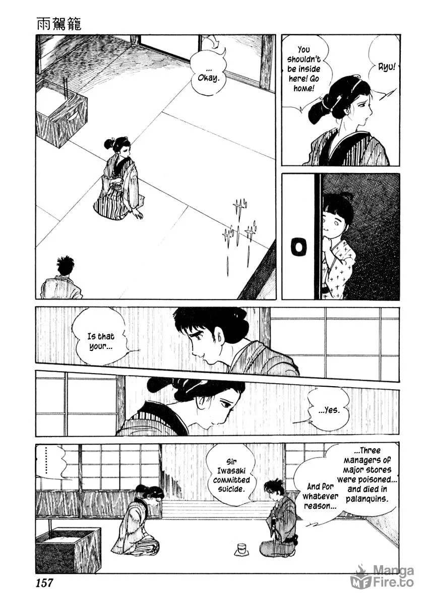 Sabu to Ichi Torimono Hikae Chapter 61 page 21 - 