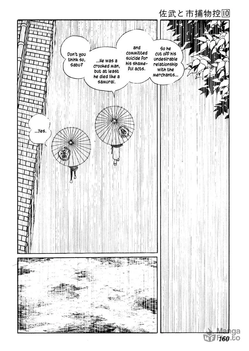 Sabu to Ichi Torimono Hikae Chapter 61 page 24 - 