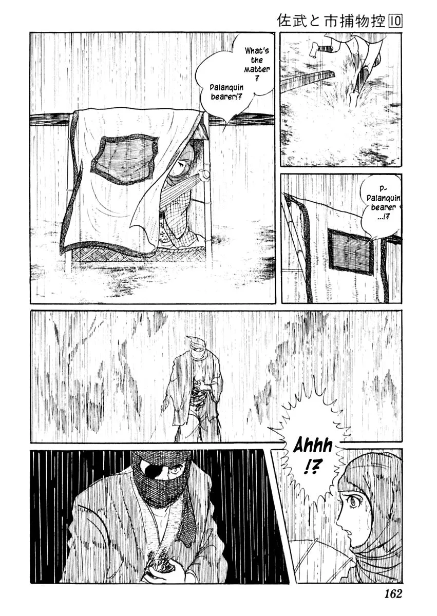 Sabu to Ichi Torimono Hikae Chapter 61 page 26 - 