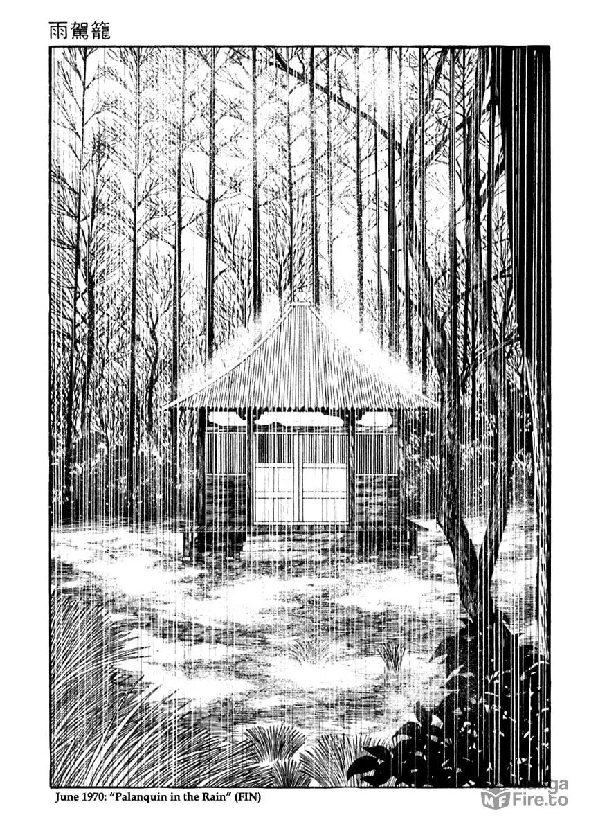 Sabu to Ichi Torimono Hikae Chapter 61 page 33 - 