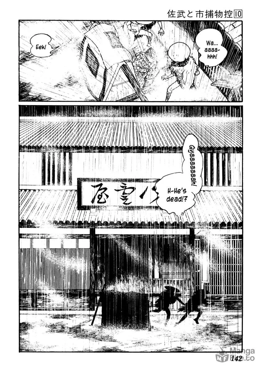 Sabu to Ichi Torimono Hikae Chapter 61 page 6 - 