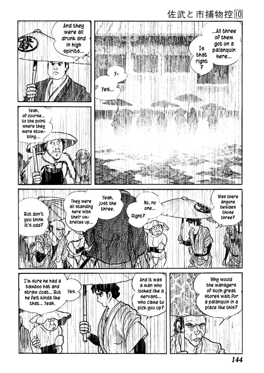 Sabu to Ichi Torimono Hikae Chapter 61 page 8 - 