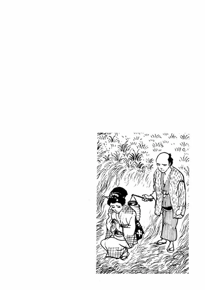 Sabu to Ichi Torimono Hikae Chapter 62 page 2 - 