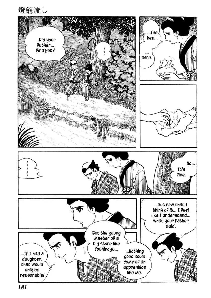 Sabu to Ichi Torimono Hikae Chapter 62 page 11 - 