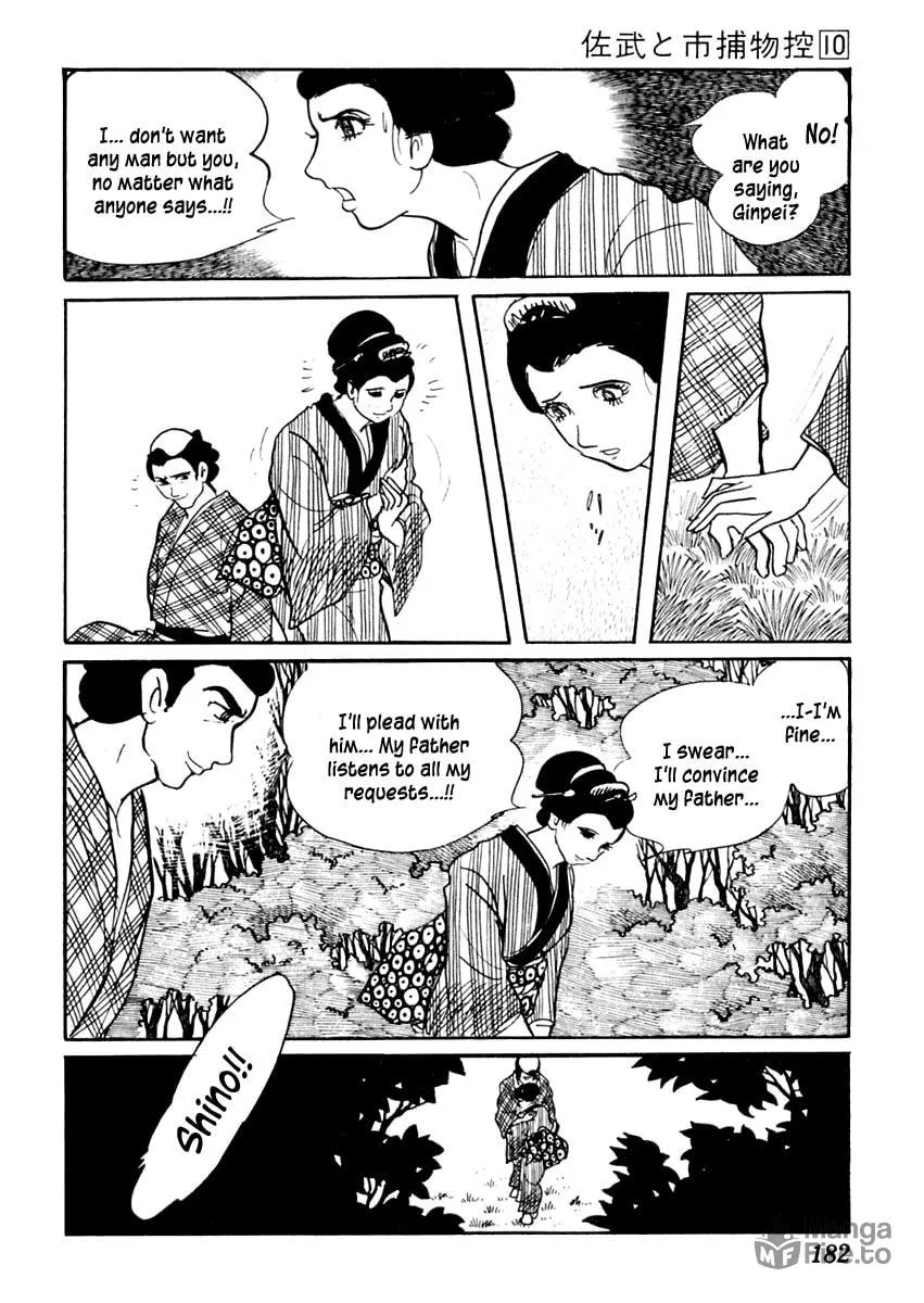 Sabu to Ichi Torimono Hikae Chapter 62 page 12 - 