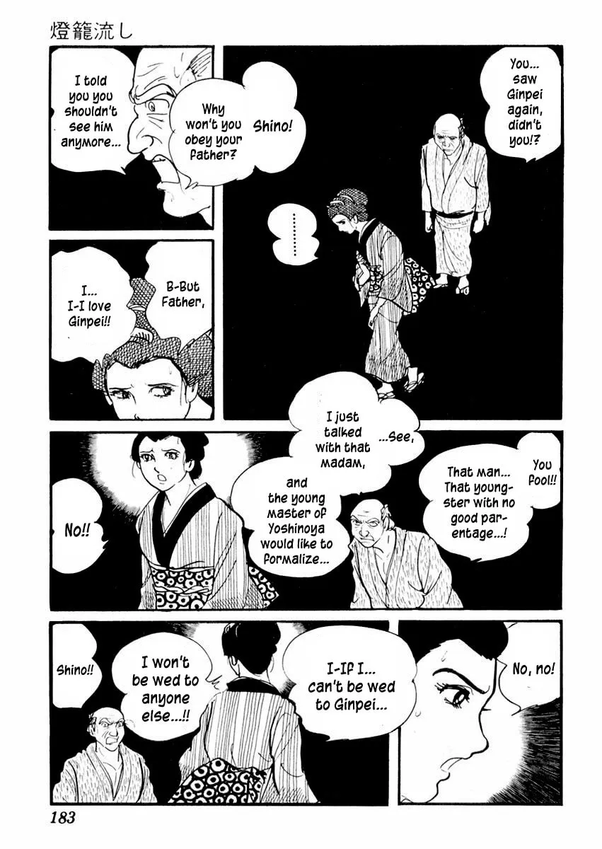 Sabu to Ichi Torimono Hikae Chapter 62 page 13 - 