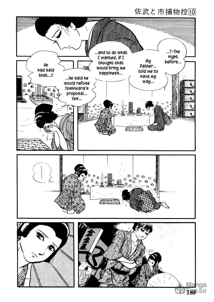 Sabu to Ichi Torimono Hikae Chapter 62 page 18 - 