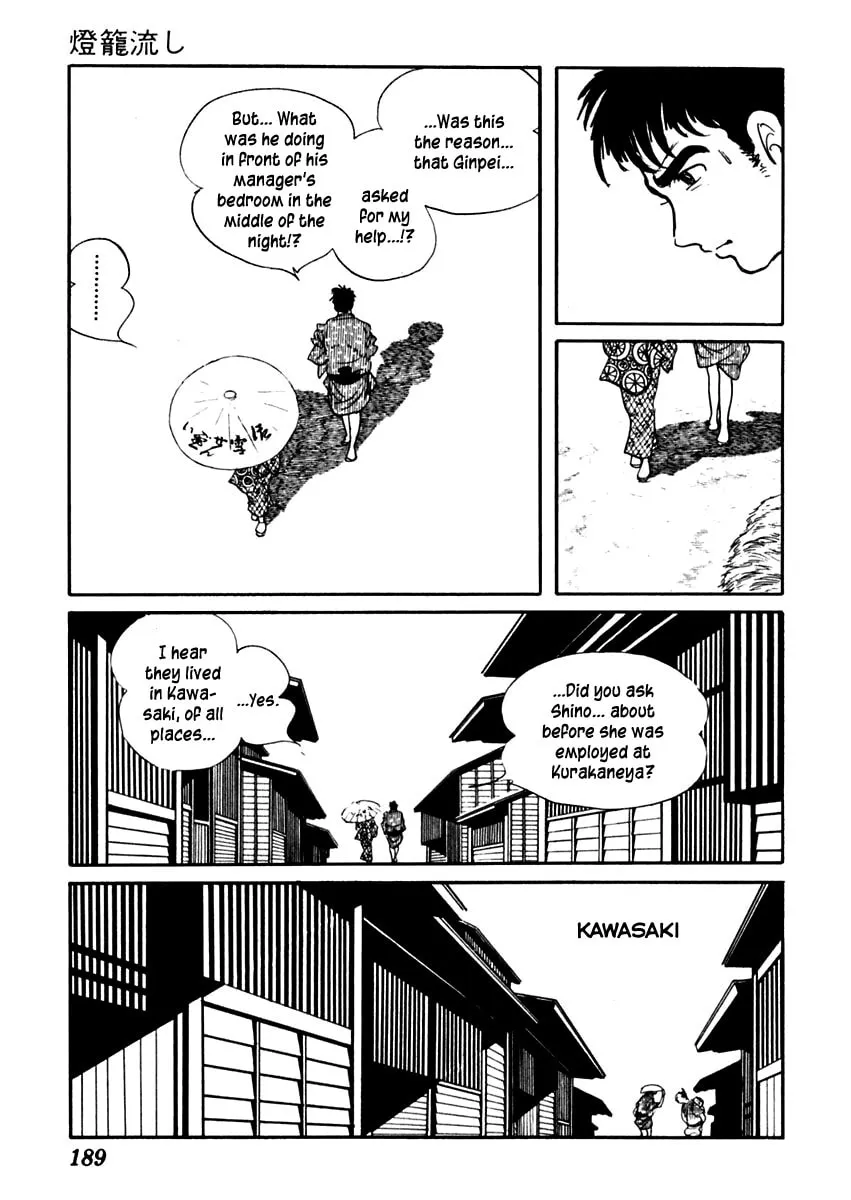 Sabu to Ichi Torimono Hikae Chapter 62 page 19 - 
