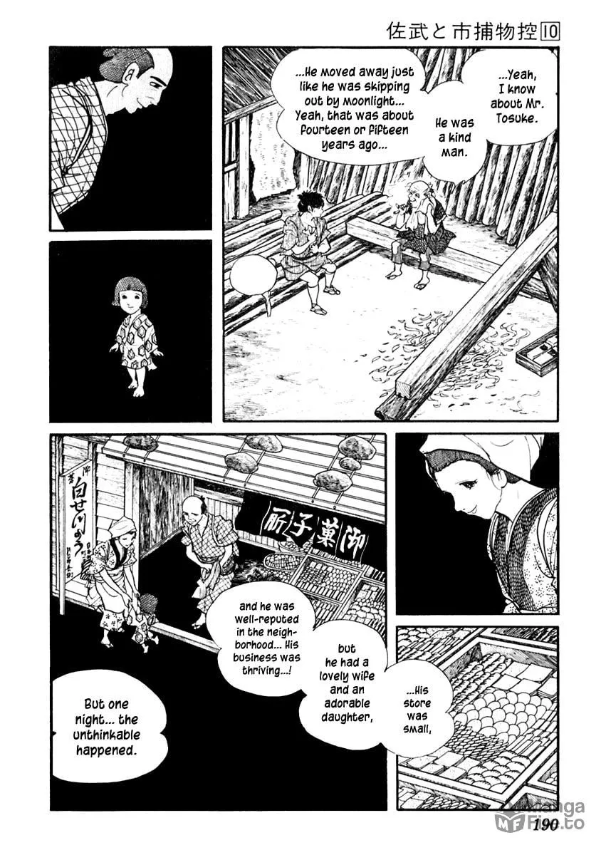 Sabu to Ichi Torimono Hikae Chapter 62 page 20 - 