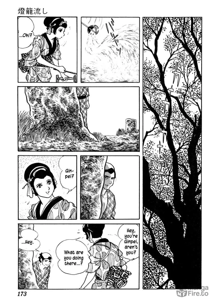Sabu to Ichi Torimono Hikae Chapter 62 page 3 - 