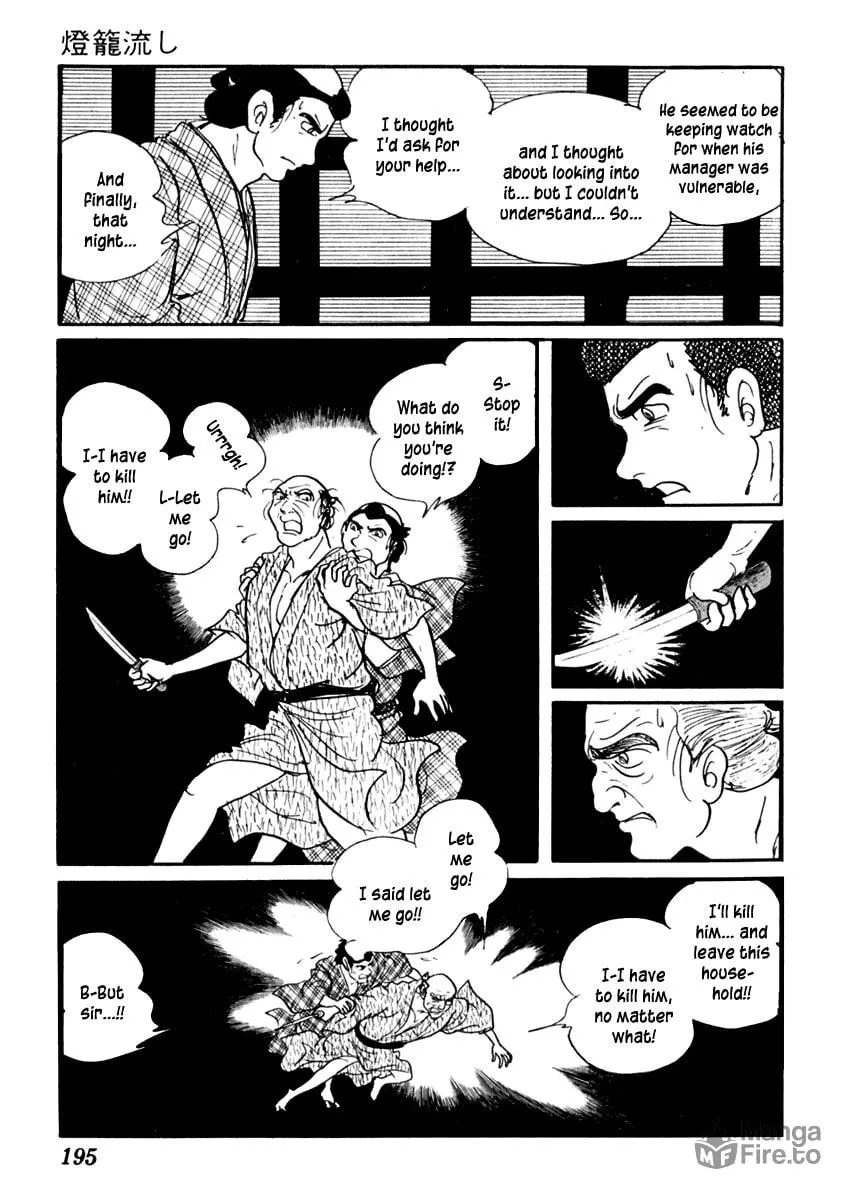 Sabu to Ichi Torimono Hikae Chapter 62 page 25 - 