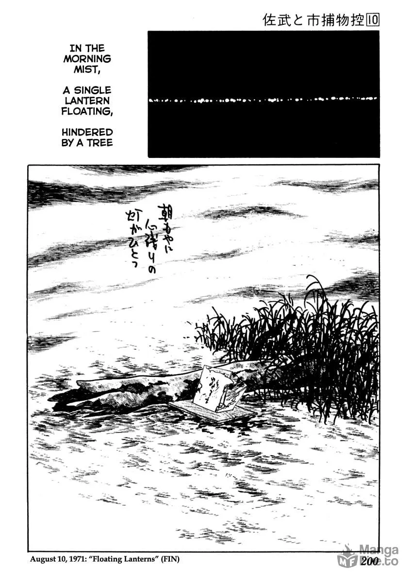 Sabu to Ichi Torimono Hikae Chapter 62 page 30 - 