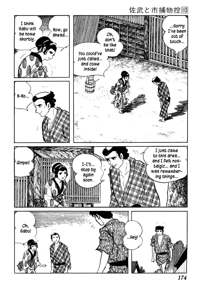 Sabu to Ichi Torimono Hikae Chapter 62 page 4 - 