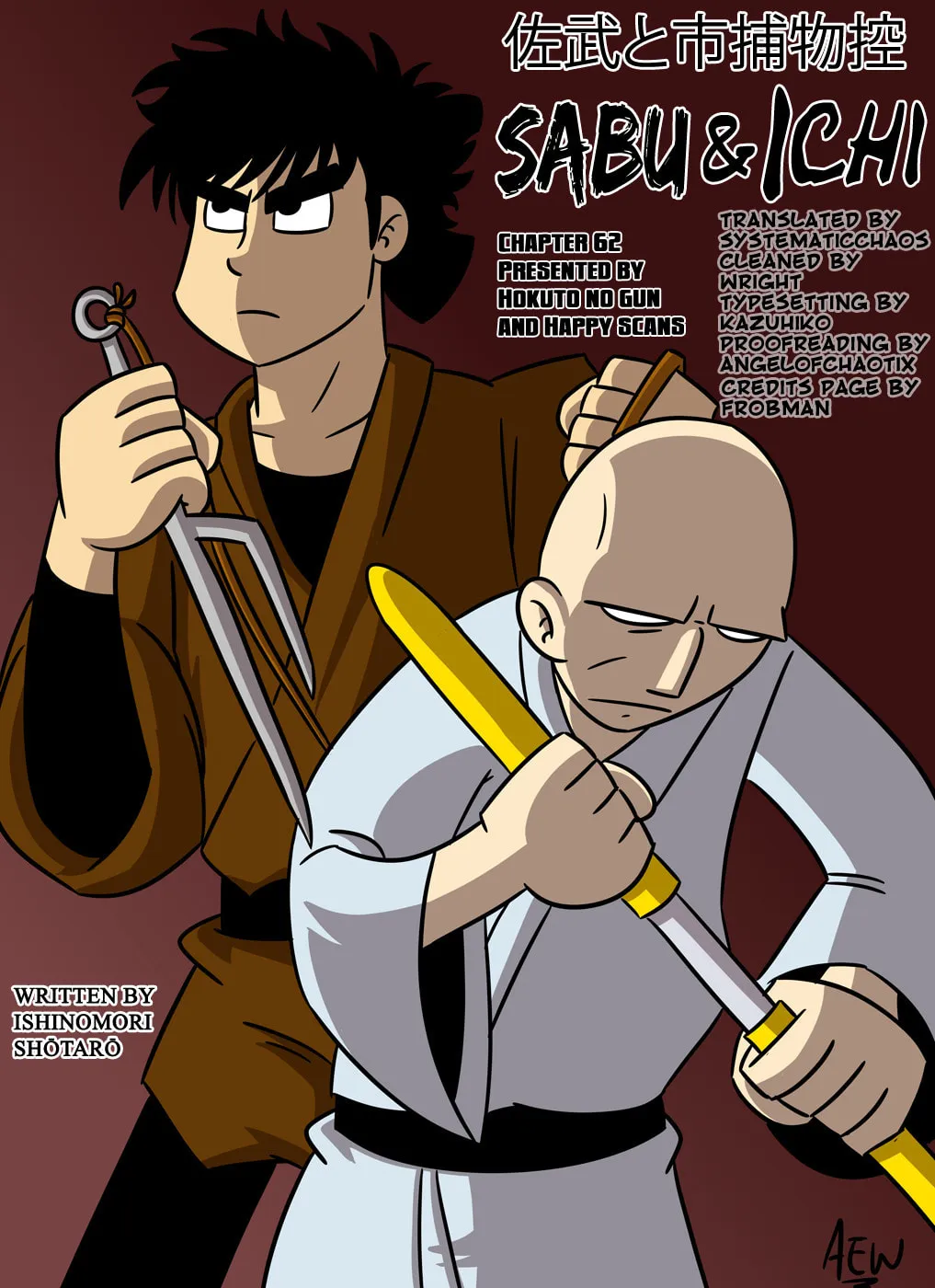 Sabu to Ichi Torimono Hikae Chapter 62 page 31 - 