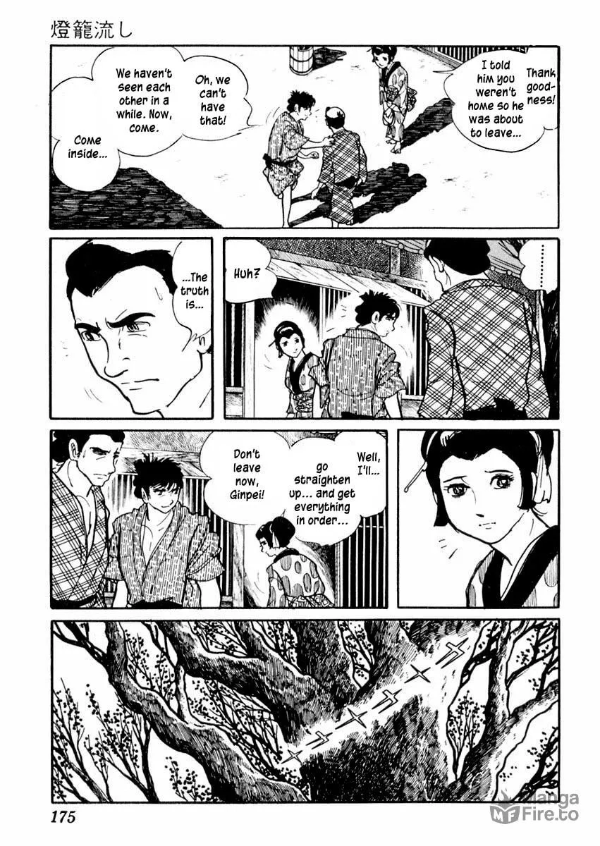 Sabu to Ichi Torimono Hikae Chapter 62 page 5 - 