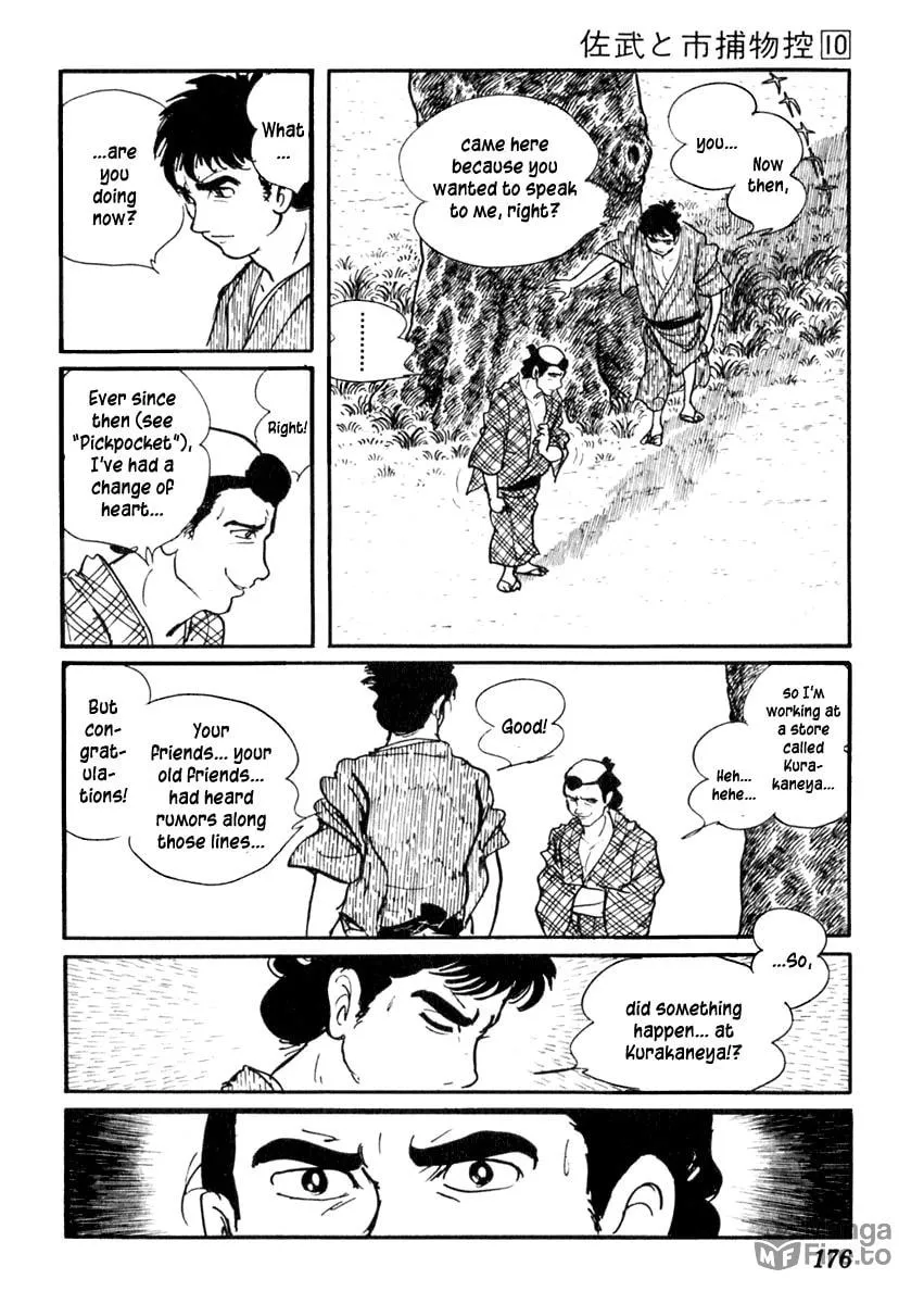 Sabu to Ichi Torimono Hikae Chapter 62 page 6 - 