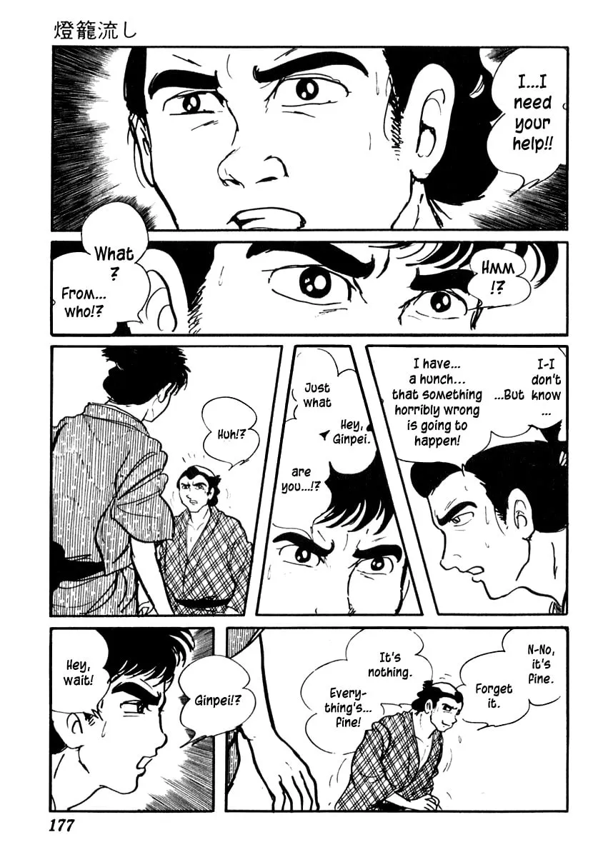 Sabu to Ichi Torimono Hikae Chapter 62 page 7 - 