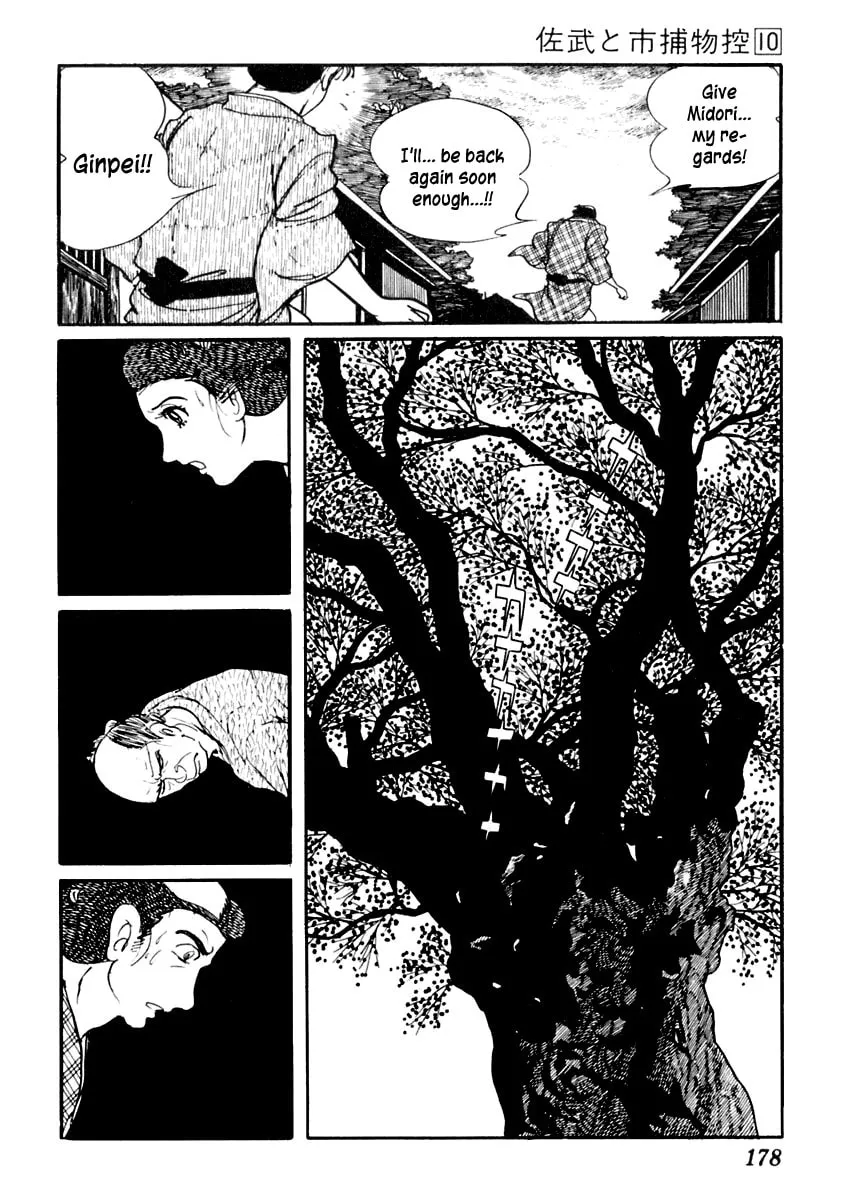 Sabu to Ichi Torimono Hikae Chapter 62 page 8 - 