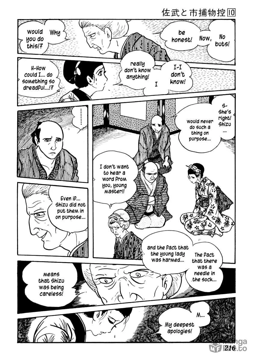 Sabu to Ichi Torimono Hikae Chapter 63 page 12 - 