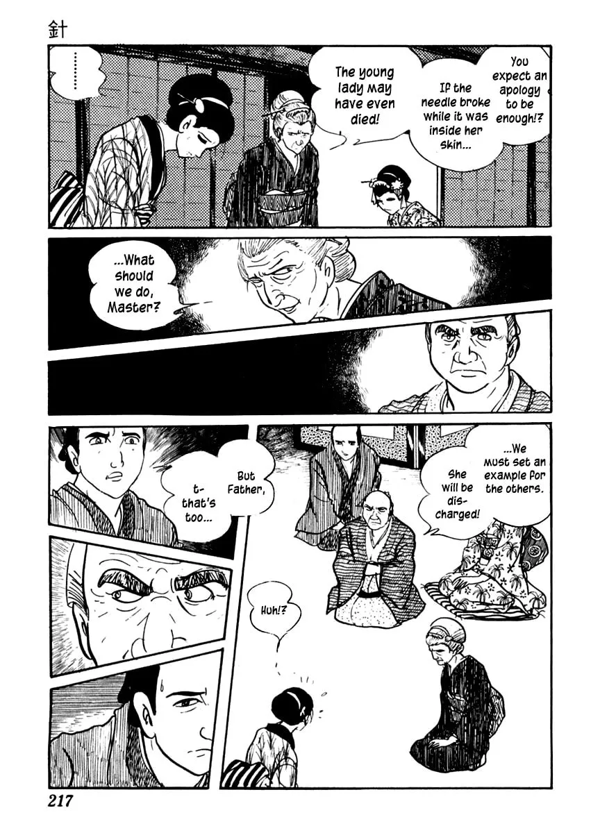 Sabu to Ichi Torimono Hikae Chapter 63 page 13 - 