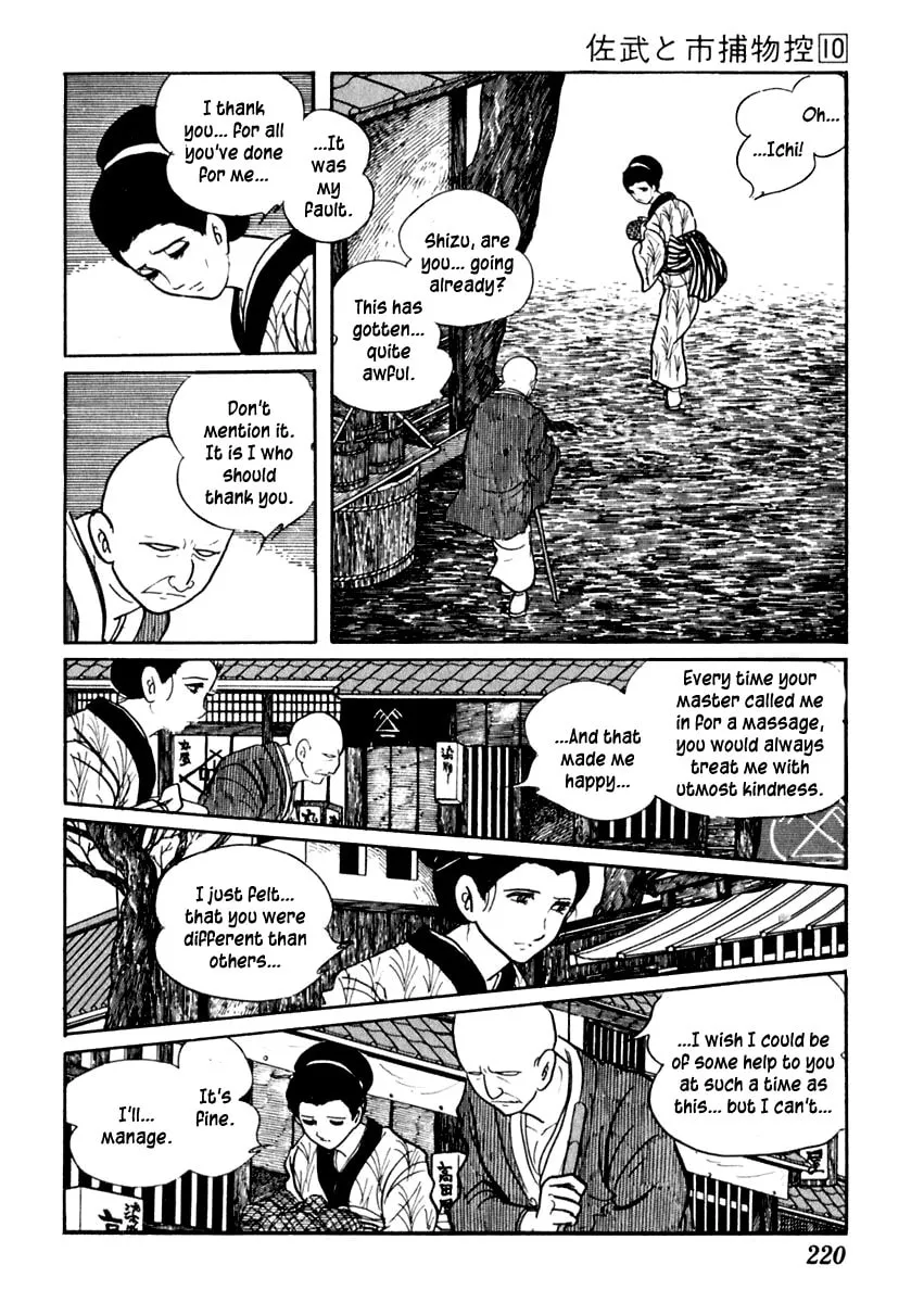 Sabu to Ichi Torimono Hikae Chapter 63 page 16 - 