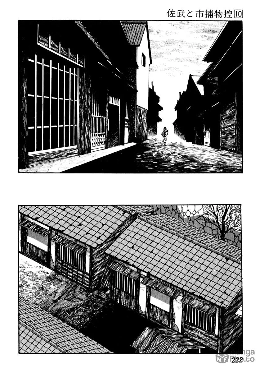 Sabu to Ichi Torimono Hikae Chapter 63 page 18 - 