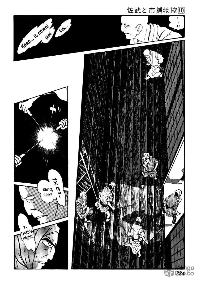 Sabu to Ichi Torimono Hikae Chapter 63 page 20 - 