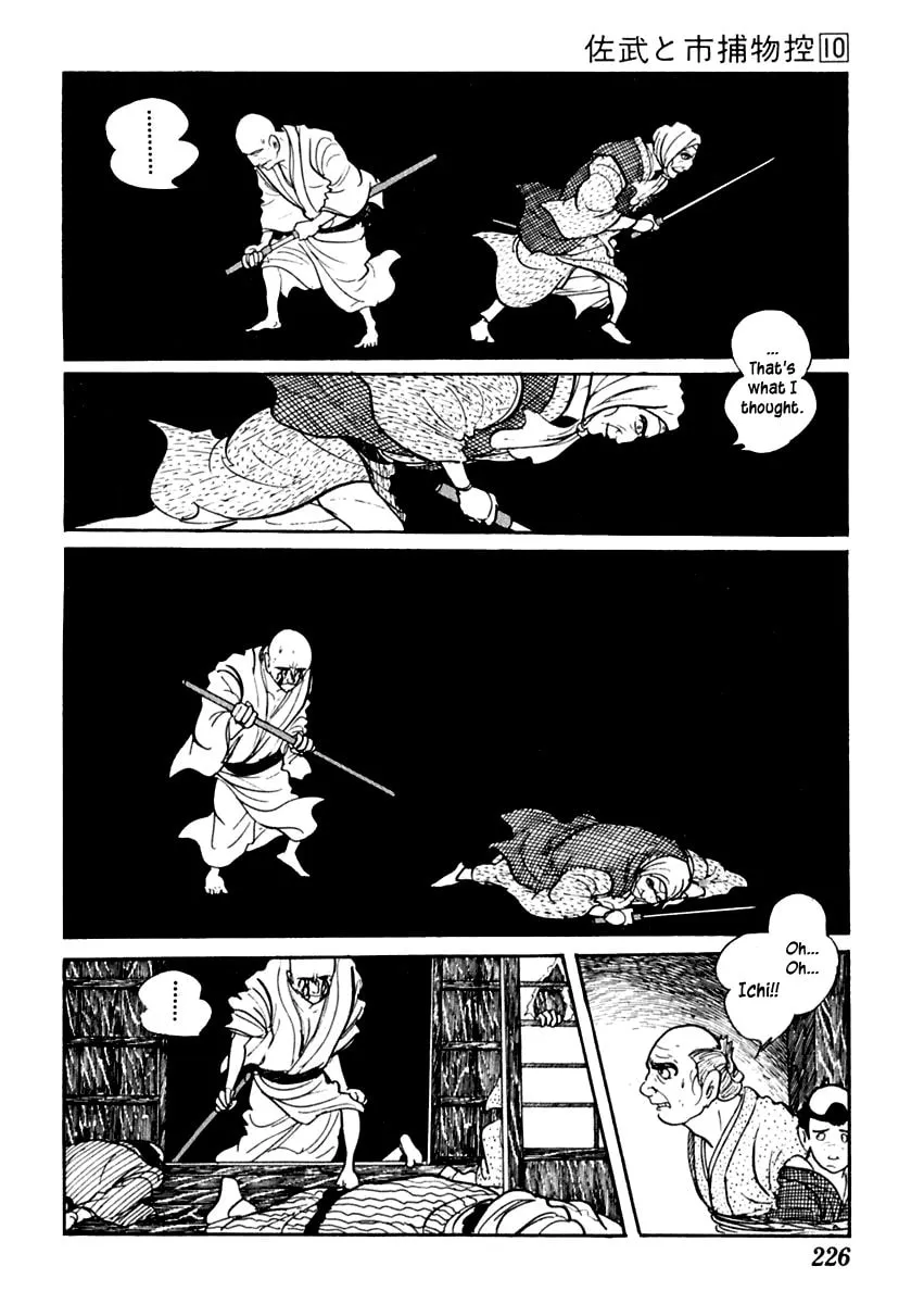 Sabu to Ichi Torimono Hikae Chapter 63 page 22 - 