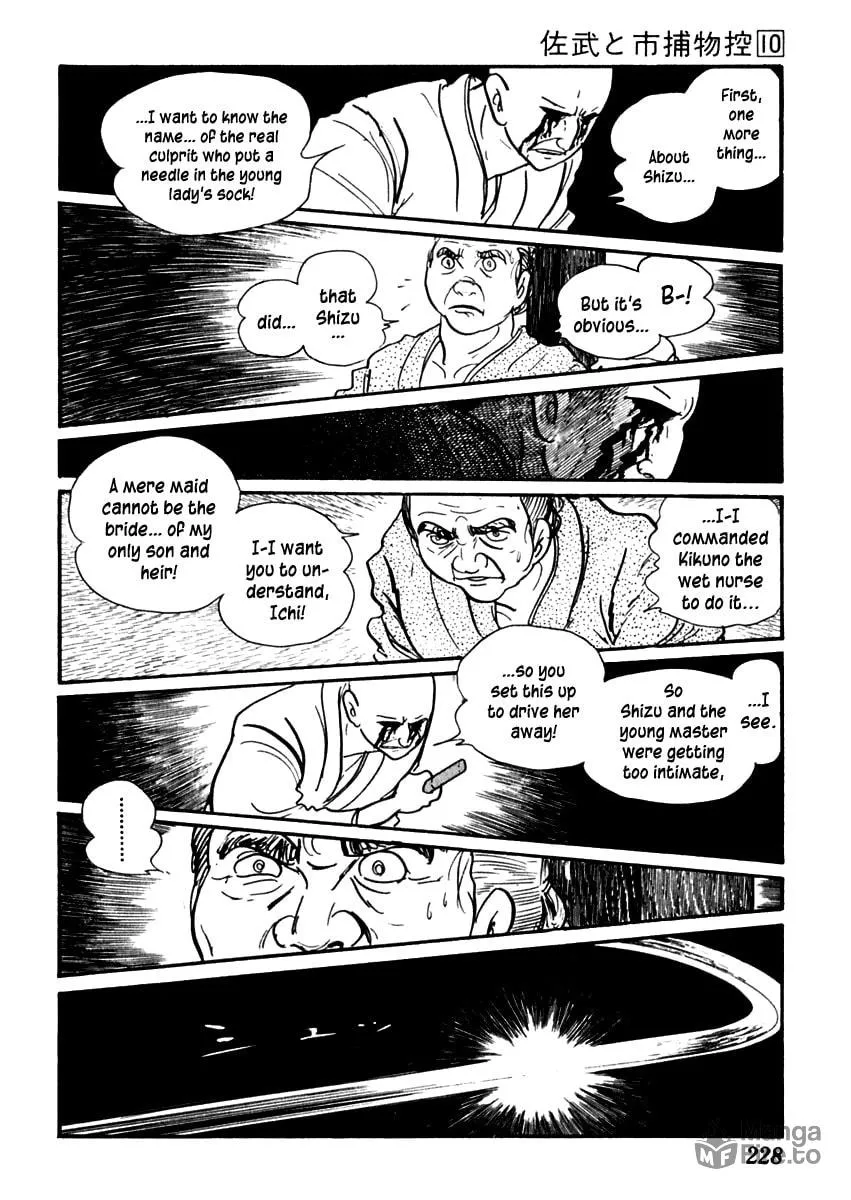 Sabu to Ichi Torimono Hikae Chapter 63 page 24 - 