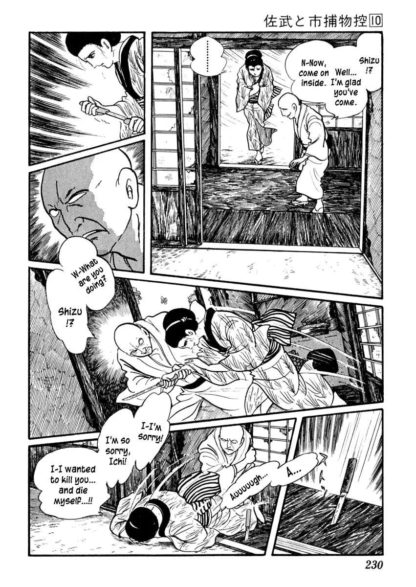 Sabu to Ichi Torimono Hikae Chapter 63 page 26 - 