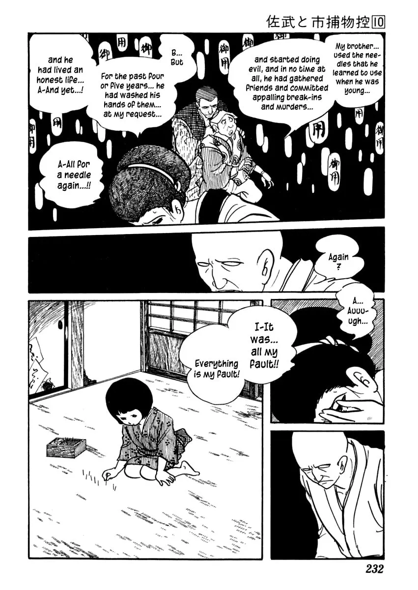 Sabu to Ichi Torimono Hikae Chapter 63 page 28 - 