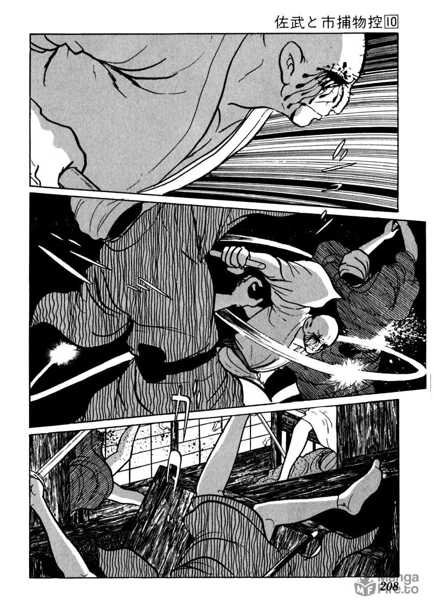 Sabu to Ichi Torimono Hikae Chapter 63 page 6 - 