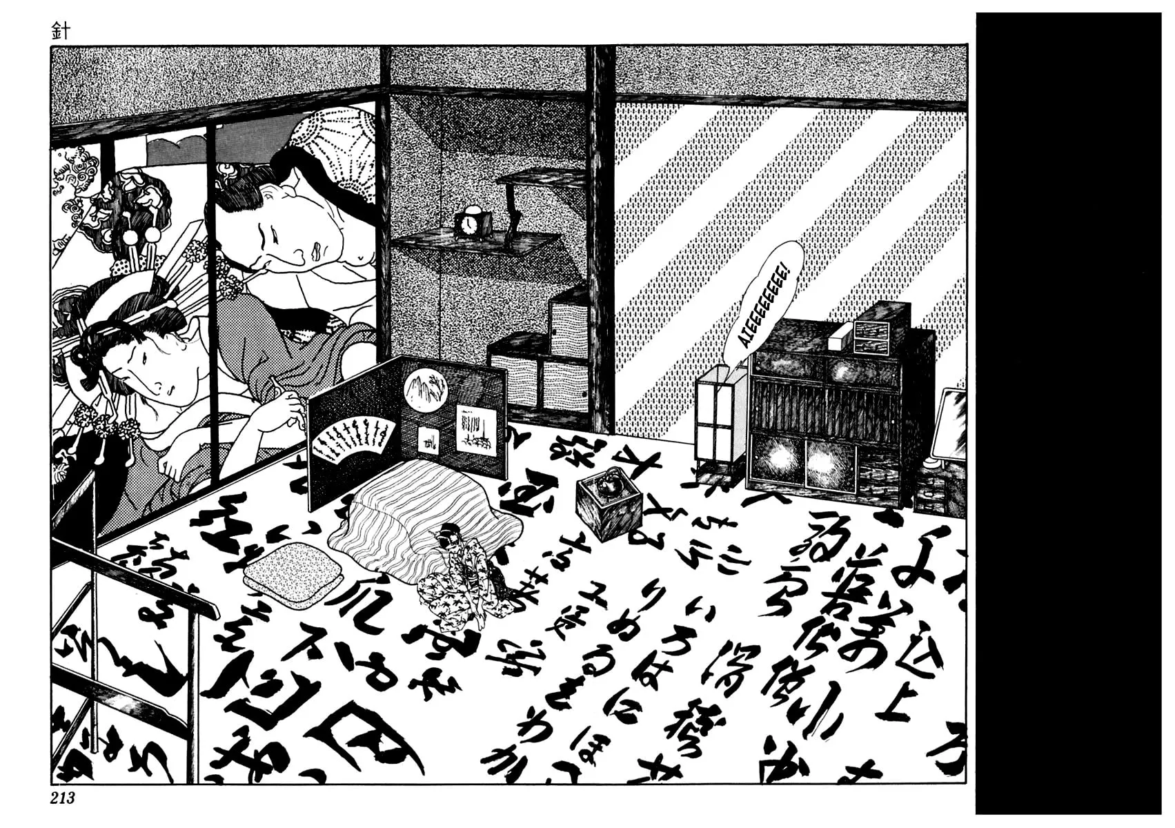 Sabu to Ichi Torimono Hikae Chapter 63 page 10 - 