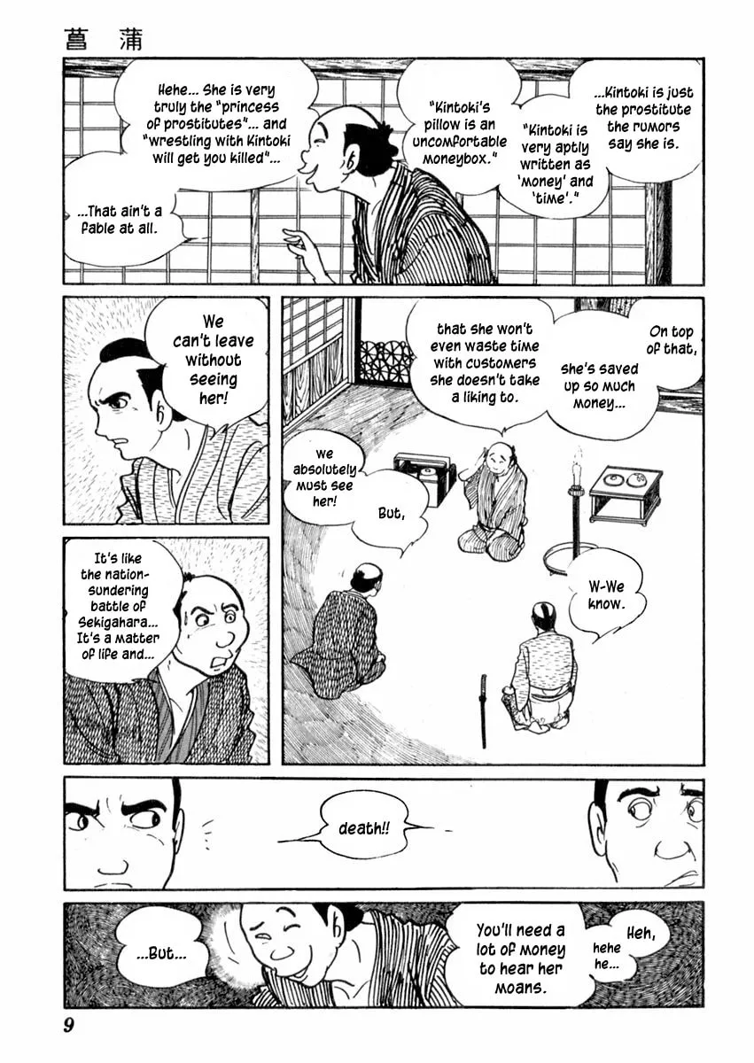 Sabu to Ichi Torimono Hikae Chapter 64 page 14 - 