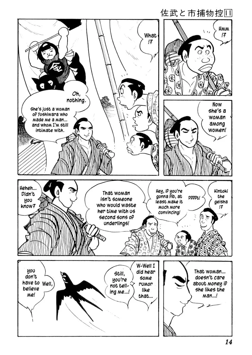 Sabu to Ichi Torimono Hikae Chapter 64 page 19 - 