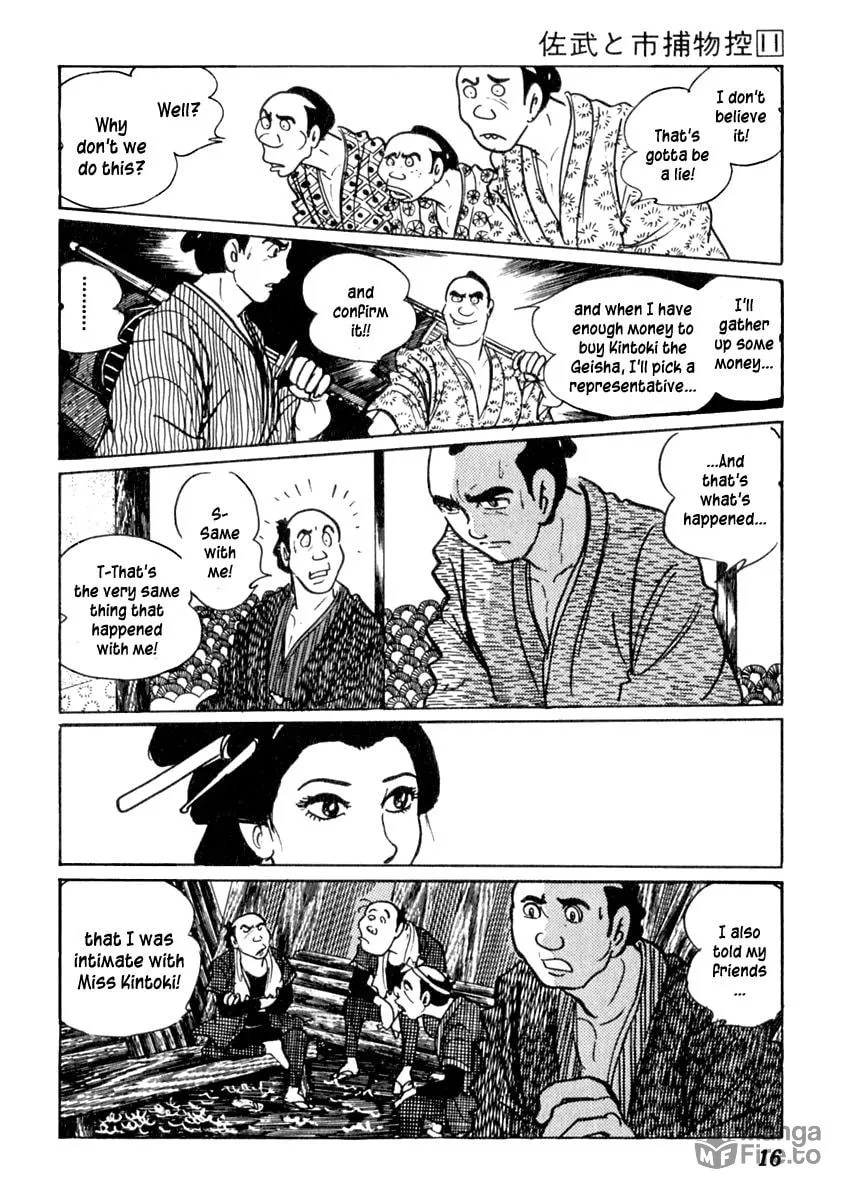 Sabu to Ichi Torimono Hikae Chapter 64 page 21 - 