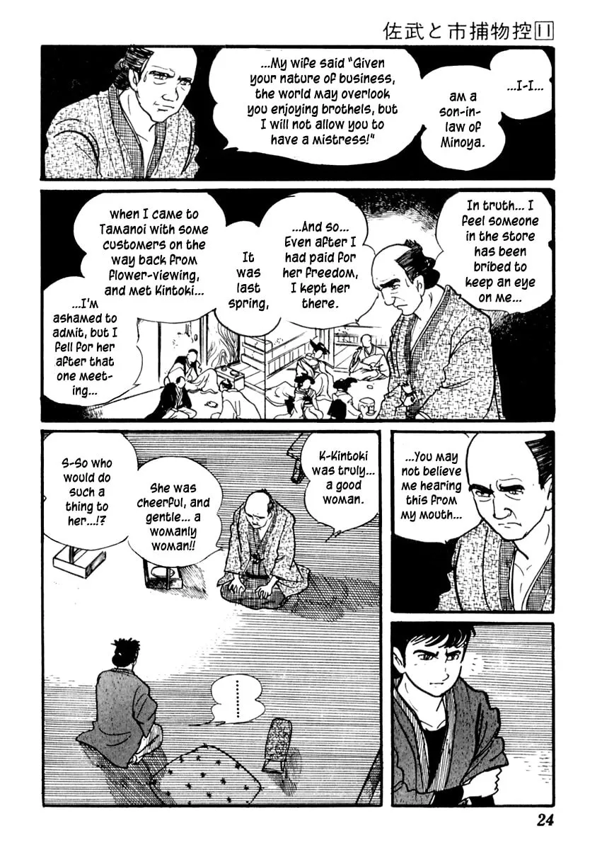 Sabu to Ichi Torimono Hikae Chapter 64 page 29 - 