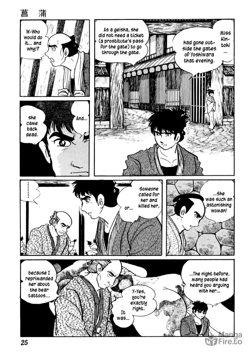 Sabu to Ichi Torimono Hikae Chapter 64 page 30 - 