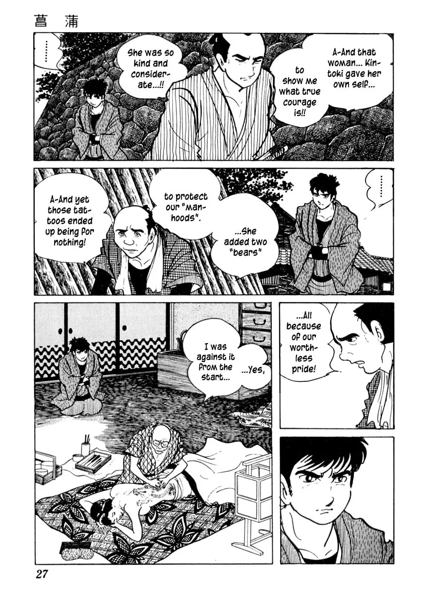 Sabu to Ichi Torimono Hikae Chapter 64 page 32 - 