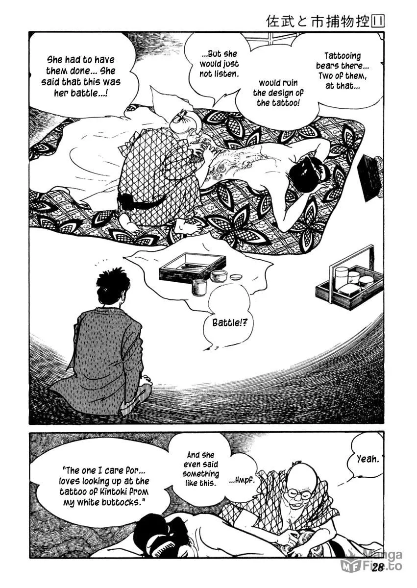 Sabu to Ichi Torimono Hikae Chapter 64 page 33 - 