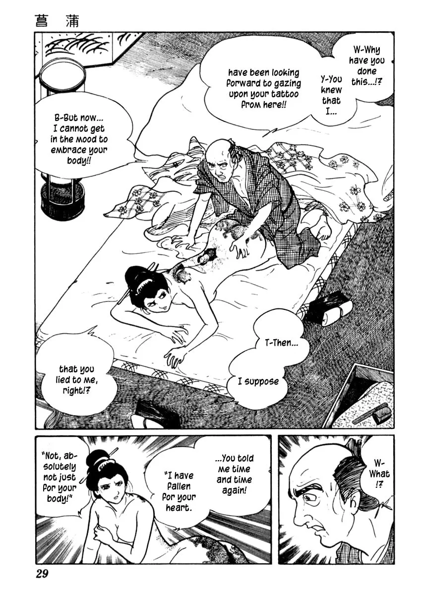 Sabu to Ichi Torimono Hikae Chapter 64 page 34 - 