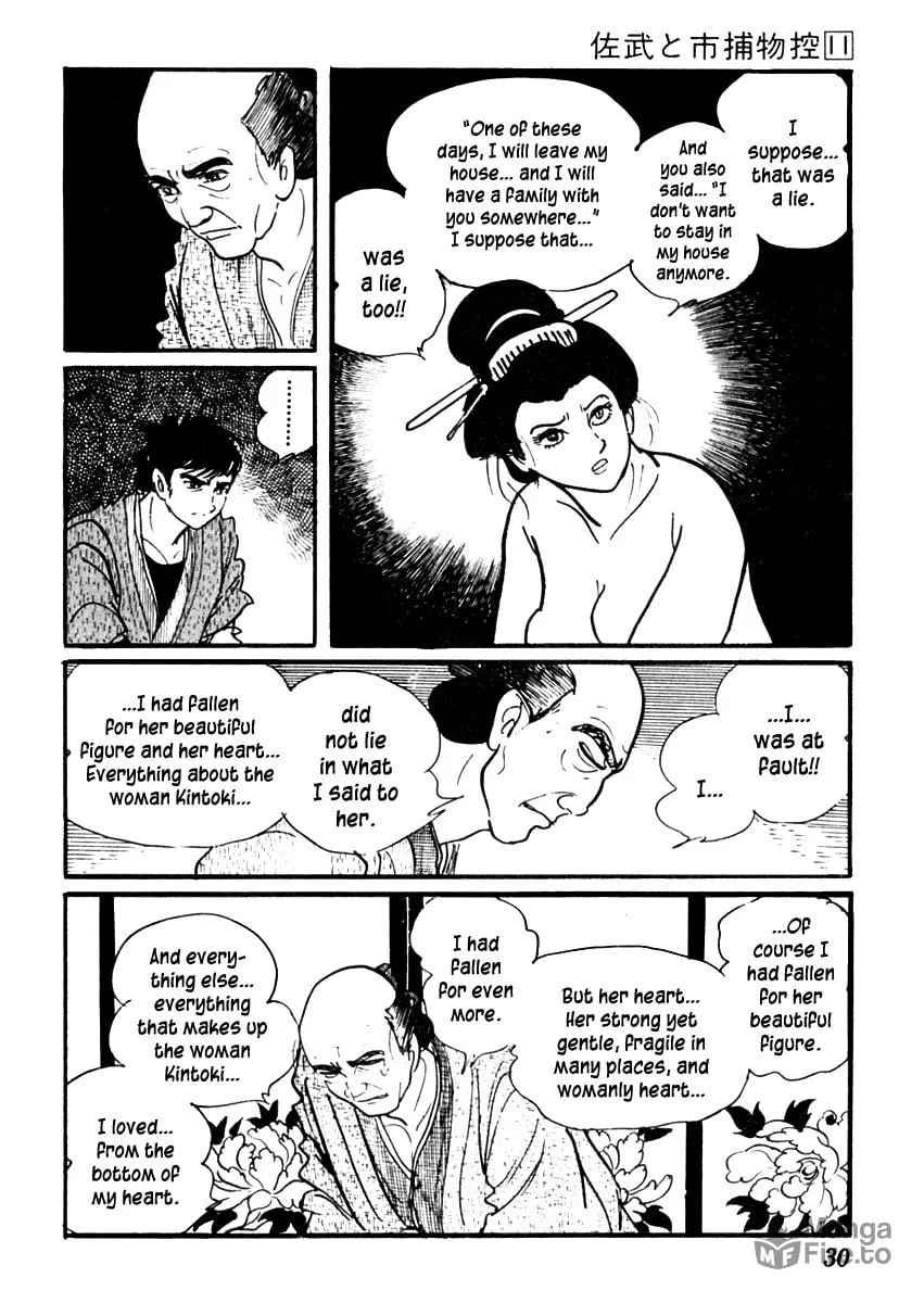 Sabu to Ichi Torimono Hikae Chapter 64 page 35 - 