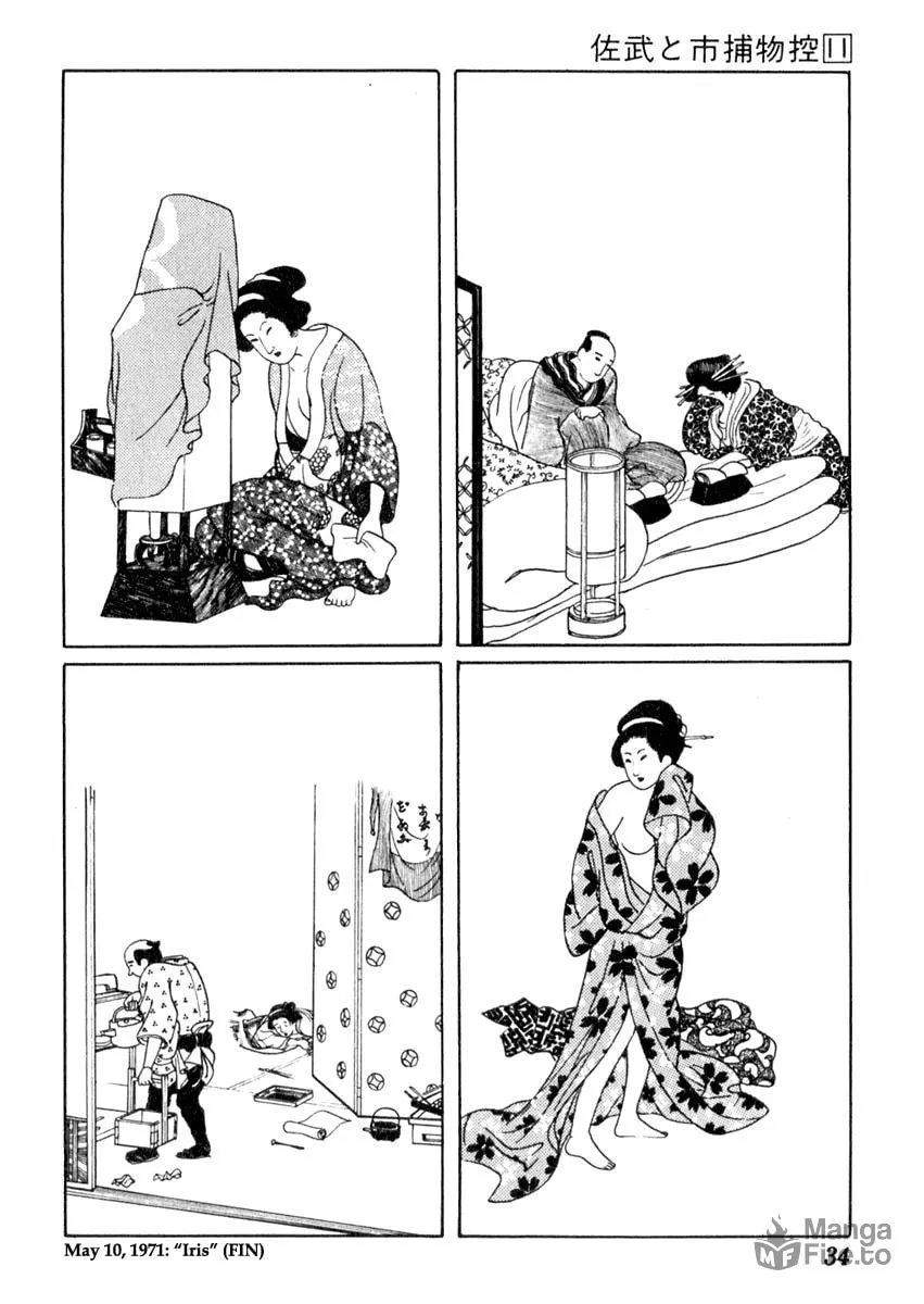 Sabu to Ichi Torimono Hikae Chapter 64 page 39 - 